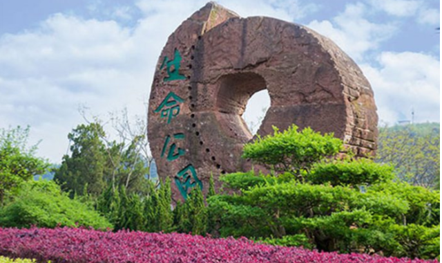 石门峰名人文化公园墓地选址方法