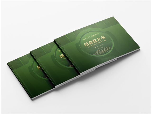 惠州旅游画册设计多少钱一页