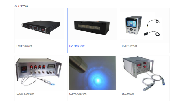 上海柔性線路板UV光固化 上海市國達特殊光源供應(yīng)
