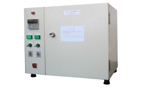 上海涂料UV光固化儀 上海市國(guó)達(dá)特殊光源供應(yīng)