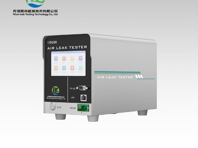 甘肅差壓氣密檢漏儀測(cè)漏設(shè)備廠家,氣密檢漏儀