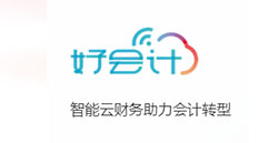 福州T+online财务软件新报价 厦门普信软件供应