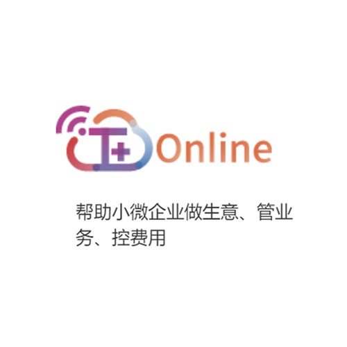 泉州好生意財務(wù)軟件類型 廈門普信軟件供應(yīng)