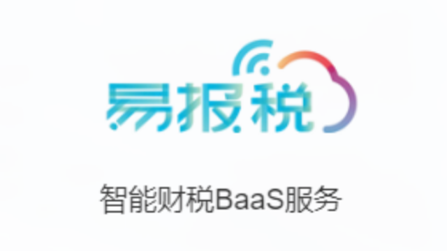 福建T+普及版畅捷通软件一体化 厦门普信软件供应