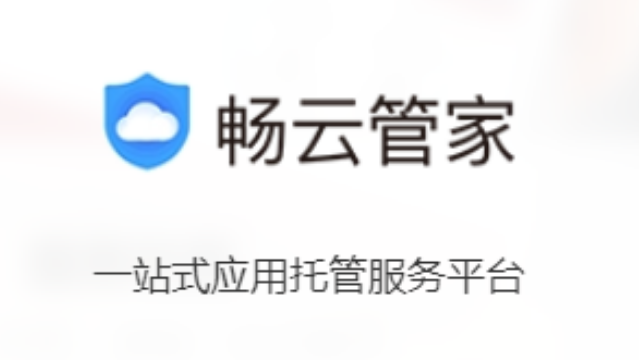 厦门U8cloud财务软件多少钱 厦门普信软件供应