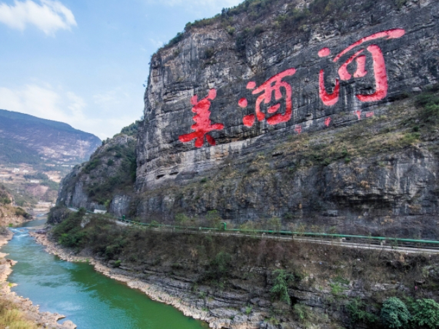 贵州当地酱溢春酒酱5服务电话 欢迎来电 贵州酱溢春酒业股份供应