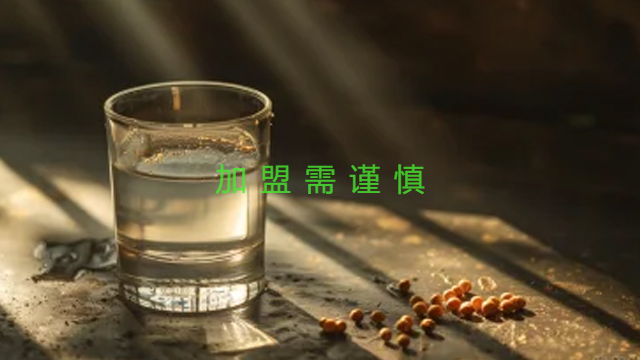 黔东南美酒河的白酒加盟怎么样