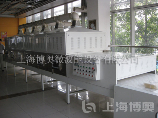 农产品微波烘烤设备公司排名 上海博奥微波能设备供应