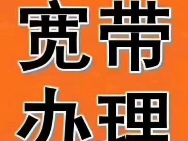 杭州联通宽带价格多少钱 中山市高领互联网服务供应