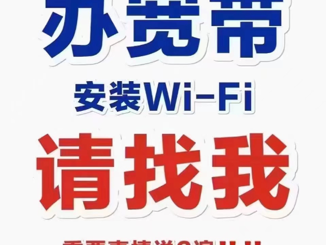 深圳宽带市价 中山市高领互联网服务供应