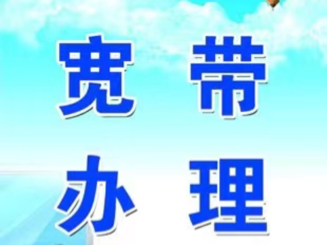 古镇镇高清电信宽带多少钱 中山市高领互联网服务供应