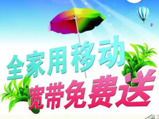 中山市超寬電信寬帶報(bào)裝 中山市高領(lǐng)互聯(lián)網(wǎng)服務(wù)供應(yīng)