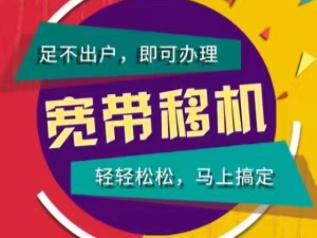 智能电信宽带套餐 中山市高领互联网服务供应