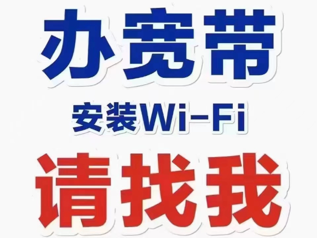 火炬开发区智能电信宽带费用,电信宽带