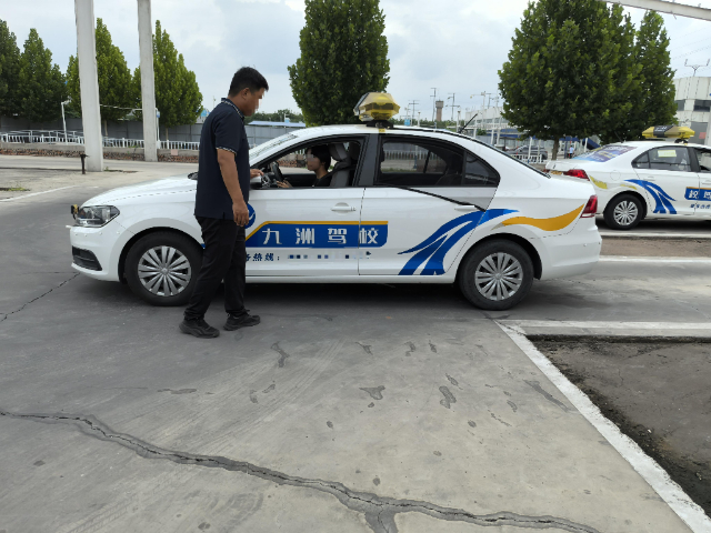 邢台一对二学生学车服务电话 贴心服务 邢台市九洲机动车驾驶员培训学校供应