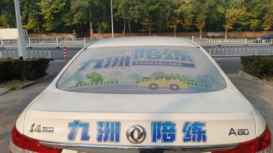 四個容易忽視的開車細節