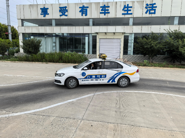 威縣智能化低價學車