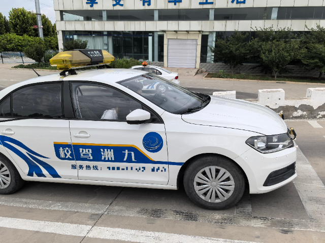 低價學車培訓機構,低價學車