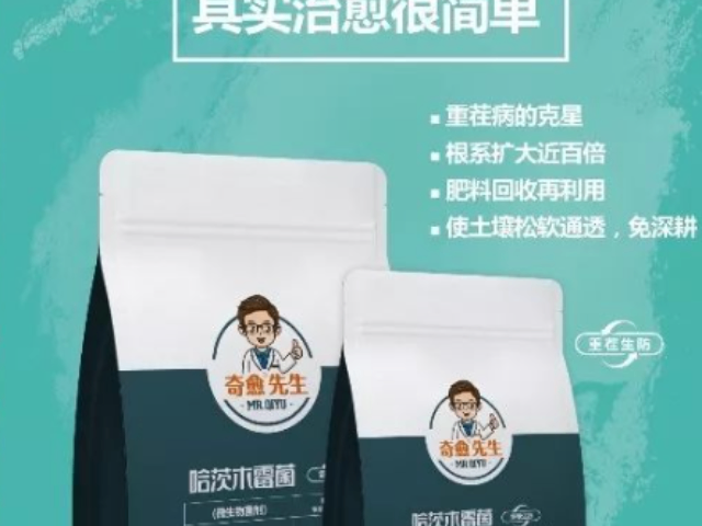 普陀区挑选生核剂结构,生核剂