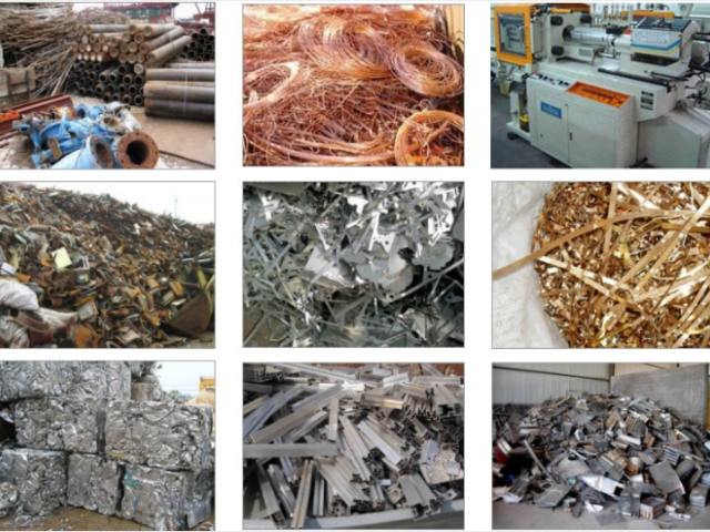 长宁区橡胶再生资源回收机构,再生资源回收