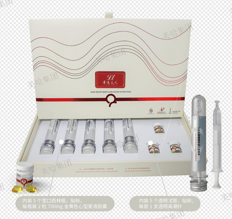上海女性護理套盒價位 誠信互利 上海美哈醫藥科技供應