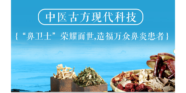 重庆国家支持的鼻炎可以吃海鲜吗