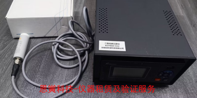上海甲醛浓度测试仪快速租赁 上海恩黉科技供应
