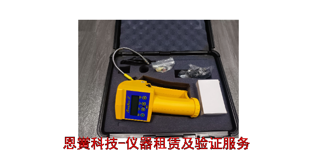 重庆验证检测仪器租赁企业 上海恩黉科技供应