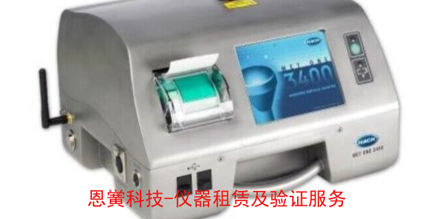 安徽冰箱温度记录仪快速租赁 上海恩黉科技供应