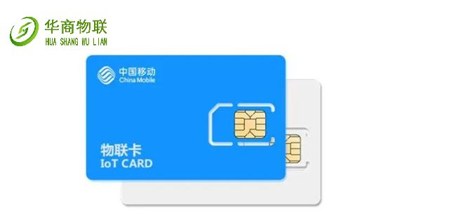 广州灵活海外流量卡管理