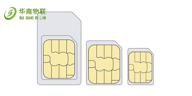 合肥GPS物联网卡公司