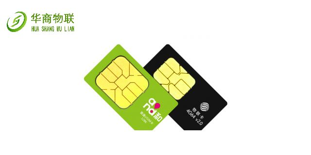 兰州3G海外流量卡价格