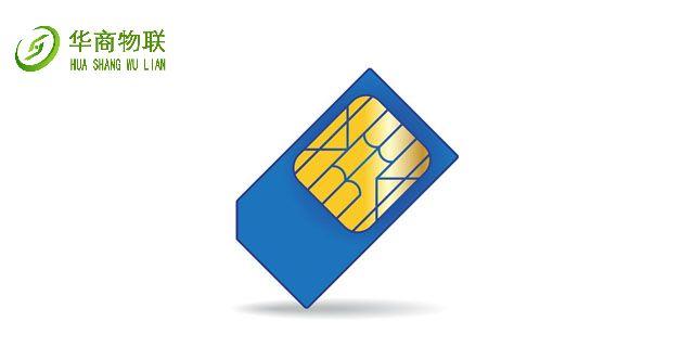 重庆企业国际物联网卡平台