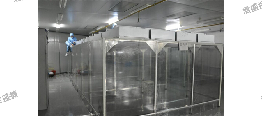 重庆铝型材洁净棚生产厂家 信息推荐 深圳市君盛净化设备供应