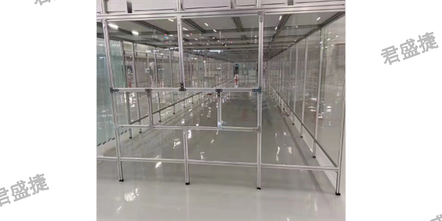 重庆铝型材洁净棚生产厂家 贴心服务 深圳市君盛净化设备供应