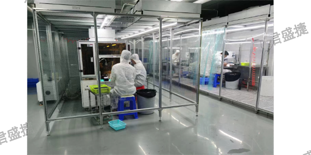 福建型材洁净棚厂 贴心服务 深圳市君盛净化设备供应