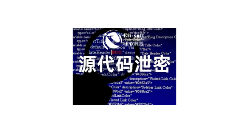 上海企业部署源代码加密哪家便宜 值得信赖 上海迅软信息供应