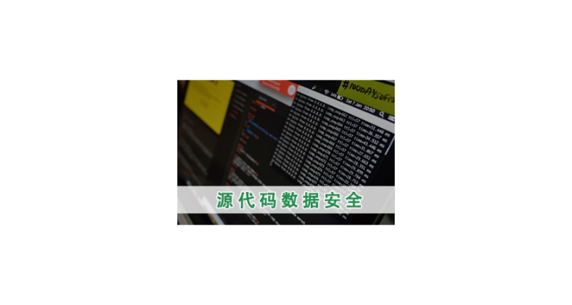 河北电脑源代码加密作用 上海迅软信息供应