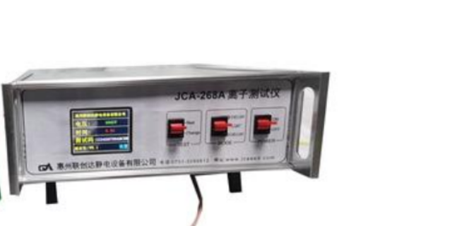 广东本地平板离子测试仪哪家好 诚信服务 惠州联创达静电设备供应