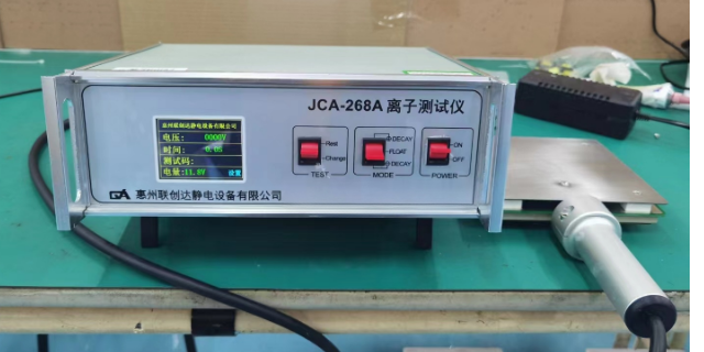 广东机械平板离子测试仪价格合理 创造辉煌 惠州联创达静电设备供应;