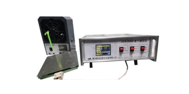 广东靠谱的平板离子测试仪有哪些 服务至上 惠州联创达静电设备供应