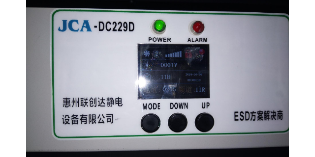 广东国内静电消除技术指导 值得信赖 惠州联创达静电设备供应