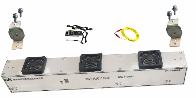 微型离子风棒检测 欢迎来电 惠州联创达静电设备供应