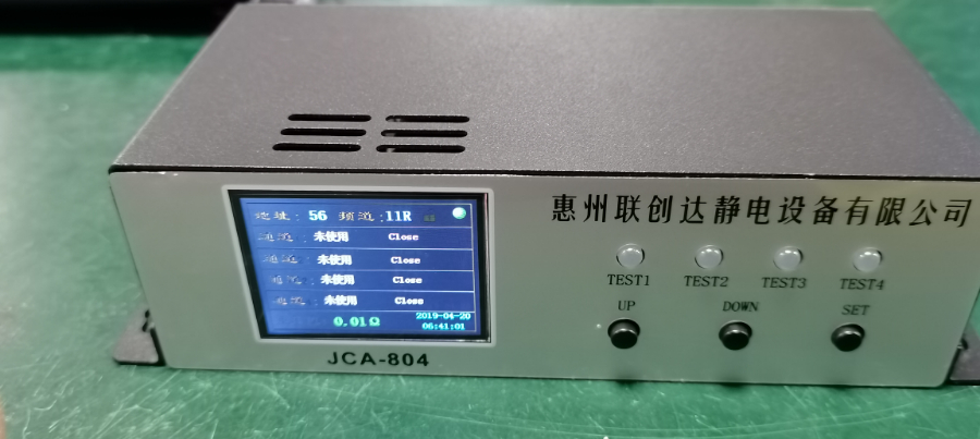 广东智能静电在线监控器使用方法 信息推荐 惠州联创达静电设备供应