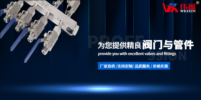 鎮(zhèn)江工業(yè)氣源分配器圖例 創(chuàng)新服務(wù) 鎮(zhèn)江市偉鑫流體控制設(shè)備供應(yīng)