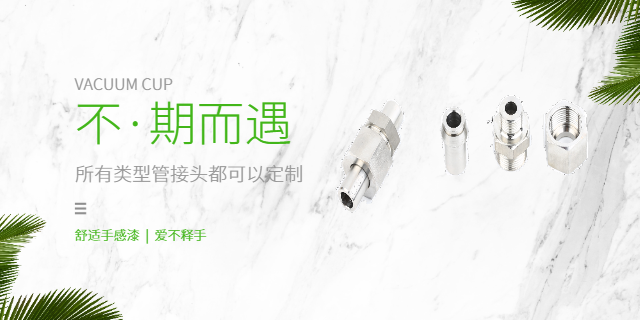 鎮(zhèn)江JB990/991/992/993/1884/997/998焊接式管接頭廠家 服務(wù)至上 鎮(zhèn)江市偉鑫流體控制設(shè)備供應(yīng)