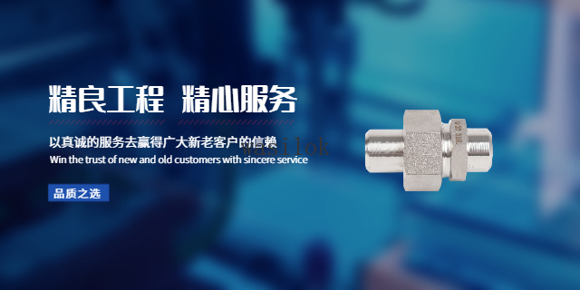 北京JBT6382.1/T6382.2/T6382.3/T6382.4焊接式管接头图例