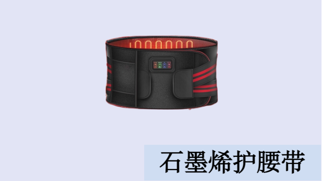 中国台湾理疗护腰带批发厂家