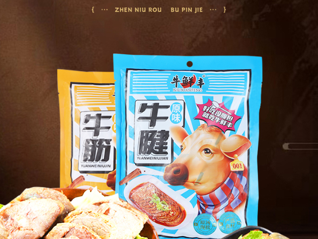 嘉興醬牛肉什么價格 江蘇牛鮮豐食品供應