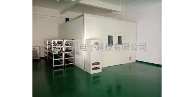 上海标准恒温恒湿房非标定制 上海郦都电子科技供应